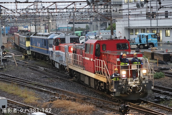 【JR貨】DD200-11+DE10-1662+EF210-348+EF65-2089+EH500-28が連結され入換を不明で撮影した写真