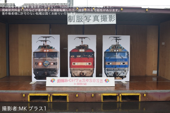 【JR貨】「鉄道ふくいフェスタ2025」開催で「南福井駅の公開イベント」実施を南福井駅で撮影した写真