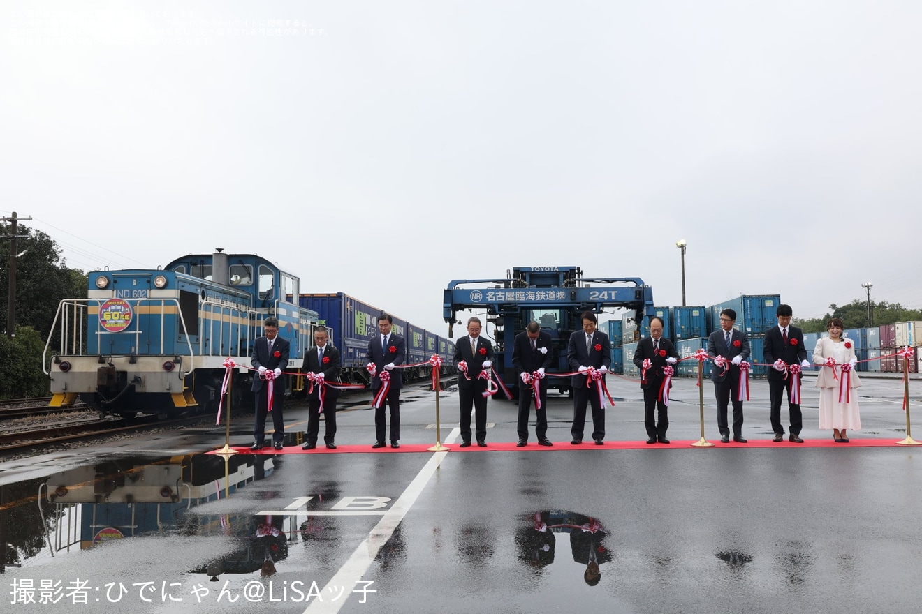 【名臨】「名古屋臨海鉄道開業60周年記念列車出発式観覧ツアー」が実施の拡大写真