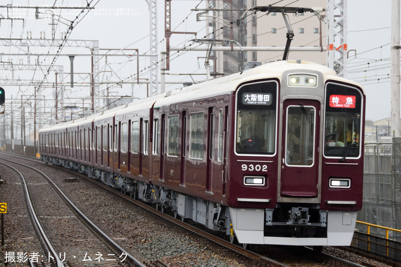 【阪急】9300系9302F(C♯9302×8R)営業運転復帰の拡大写真