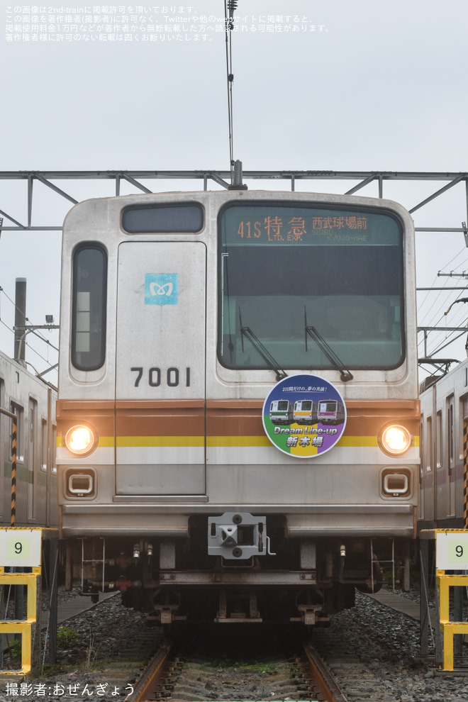 新木場車両基地で撮影された 【メトロ】新木場車両基地車両撮影会「Dream Line-up 新木場」開催
