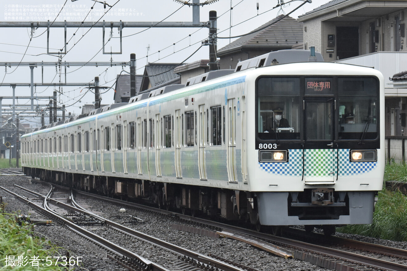 【西武】「サステナ車両でいく!よこぜ車両基地」ツアーを催行の拡大写真