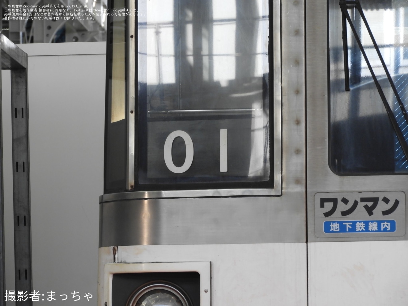 【福市交】1000N系01編成のカットボディが橋本車両基地で展示の拡大写真