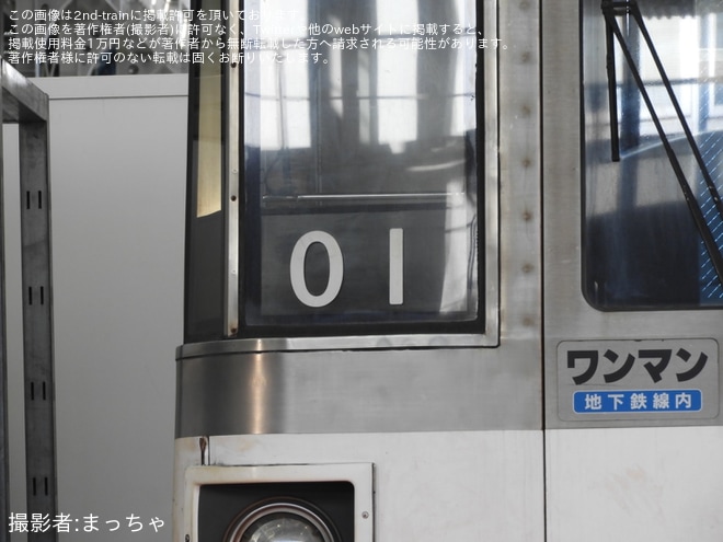 【福市交】1000N系01編成のカットボディが橋本車両基地で展示を橋本車両基地で撮影した写真