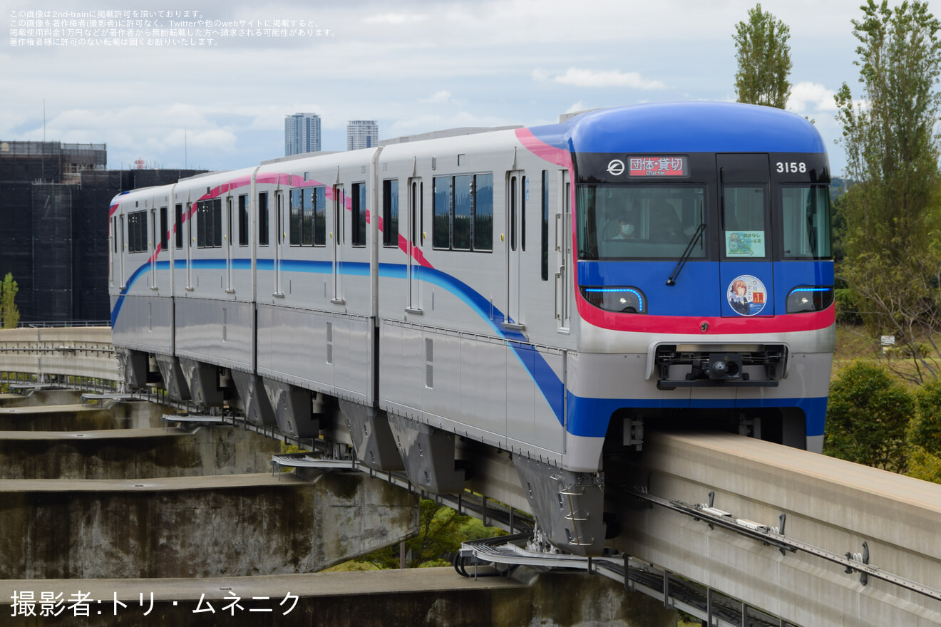 【大モノ】貸切「おはなしモノレール」が運行の拡大写真