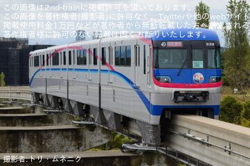 byトリ・ムネニク