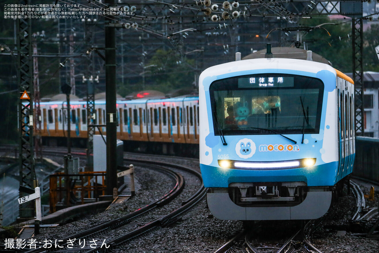 【小田急】「もころん号乗車ツアー」を催行の拡大写真