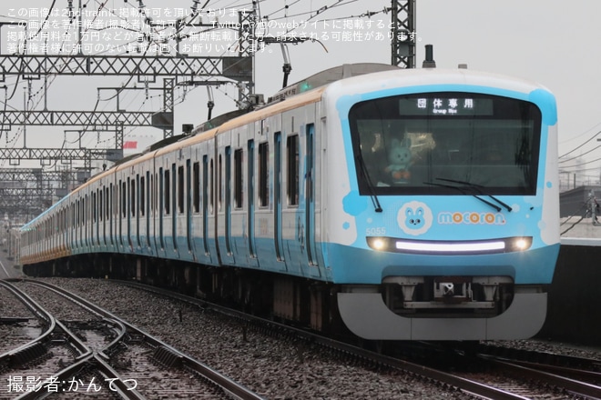 を大和駅で撮影した写真