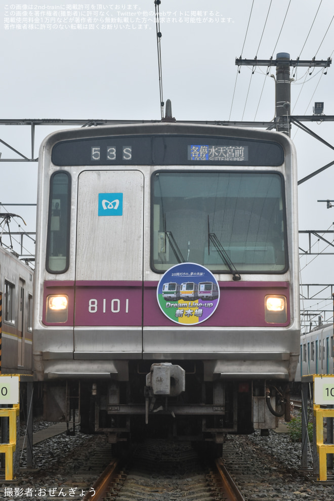 新木場車両基地で撮影された 【メトロ】新木場車両基地車両撮影会「Dream Line-up 新木場」開催