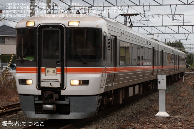 【JR海】特急「佐久間SW竜神まつり号」が運転を不明で撮影した写真