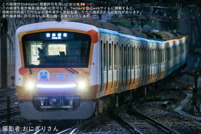 【小田急】「もころん号乗車ツアー」を催行を不明で撮影した写真