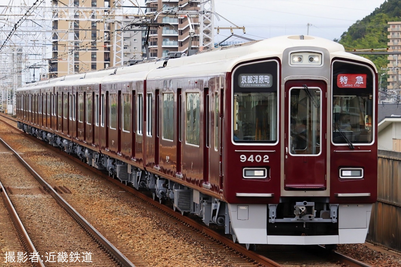 【阪急】9300系9302F(C♯9302×8R)営業運転復帰の拡大写真
