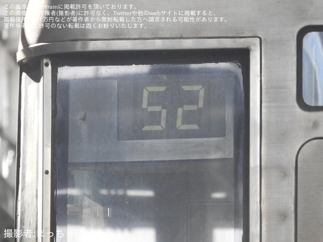 【福市交】1000N系01編成のカットボディが橋本車両基地で展示を橋本車両基地で撮影した写真