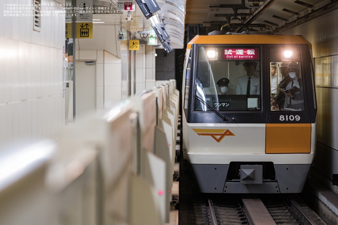 【大阪メトロ】80系8109Fが鶴見検車場出場試運転の拡大写真