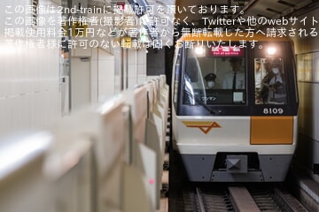 電車検修便覧 大阪鉄道管理局　昭和61年３月　書込み有　端折れ有 Amazon | 鉄道コレクション 鉄コレ 京阪電車 大津線80型 連結車 冷房