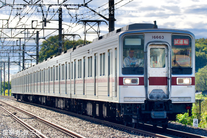 を姫宮～東武動物公園間で撮影した写真