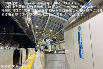 byす か っ し ゅ