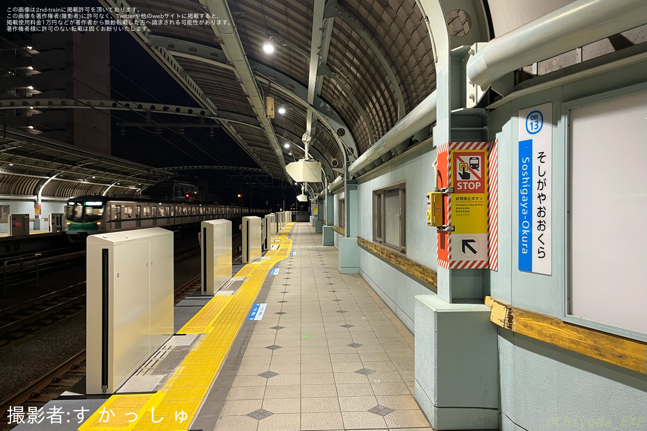 【小田急】祖師ヶ谷大蔵駅上りホームにホームドアが設置の拡大写真