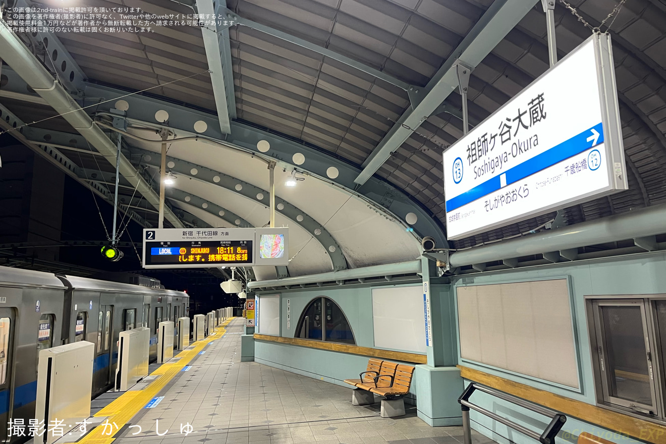 【小田急】祖師ヶ谷大蔵駅上りホームにホームドアが設置の拡大写真