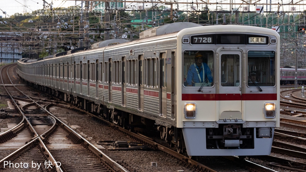 京王】7000系7728Fが臙脂帯への復刻塗装に変更され初めて本線で試運転