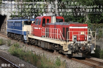 JR貨】EF65-2101 吹田撮影会開催による送込回送 |2nd-train鉄道ニュース