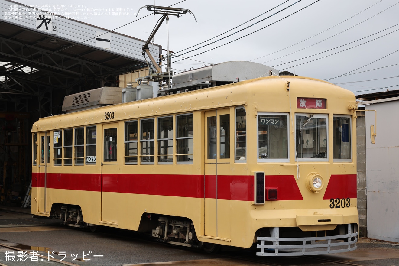 【豊鉄】「市内線開業100周年記念『3203号撮影ツアー』」開催の拡大写真