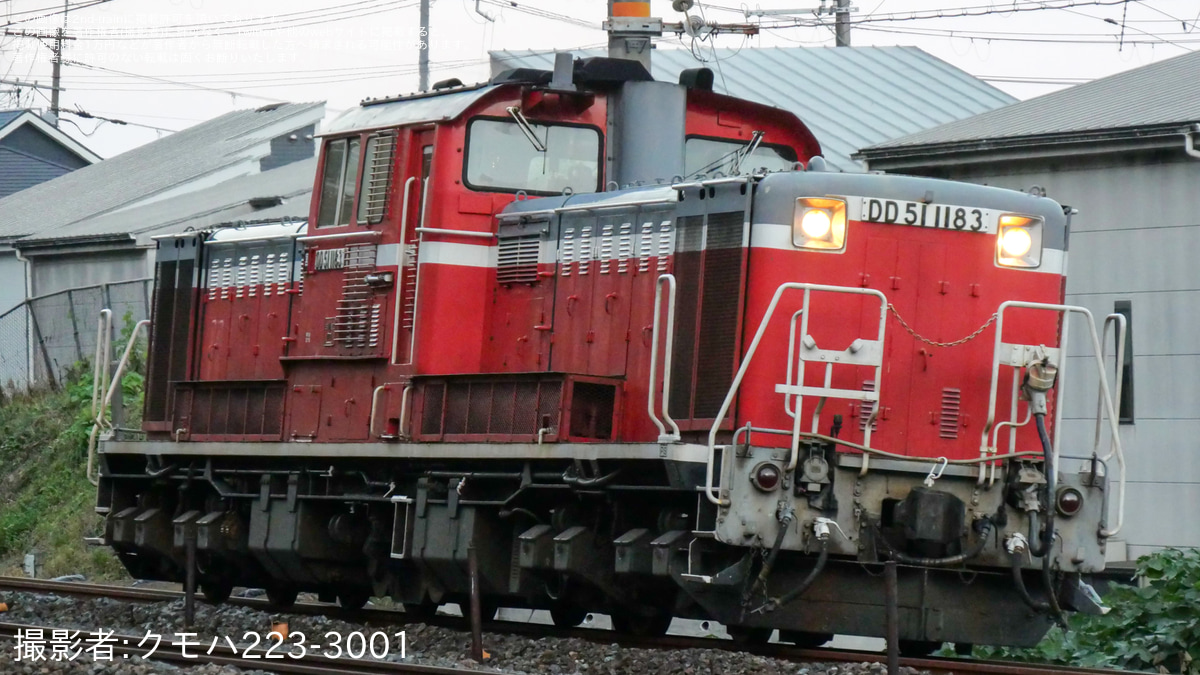 JR西】DD51-1183網干総合車両所宮原支所へ回送 |2nd-train鉄道ニュース