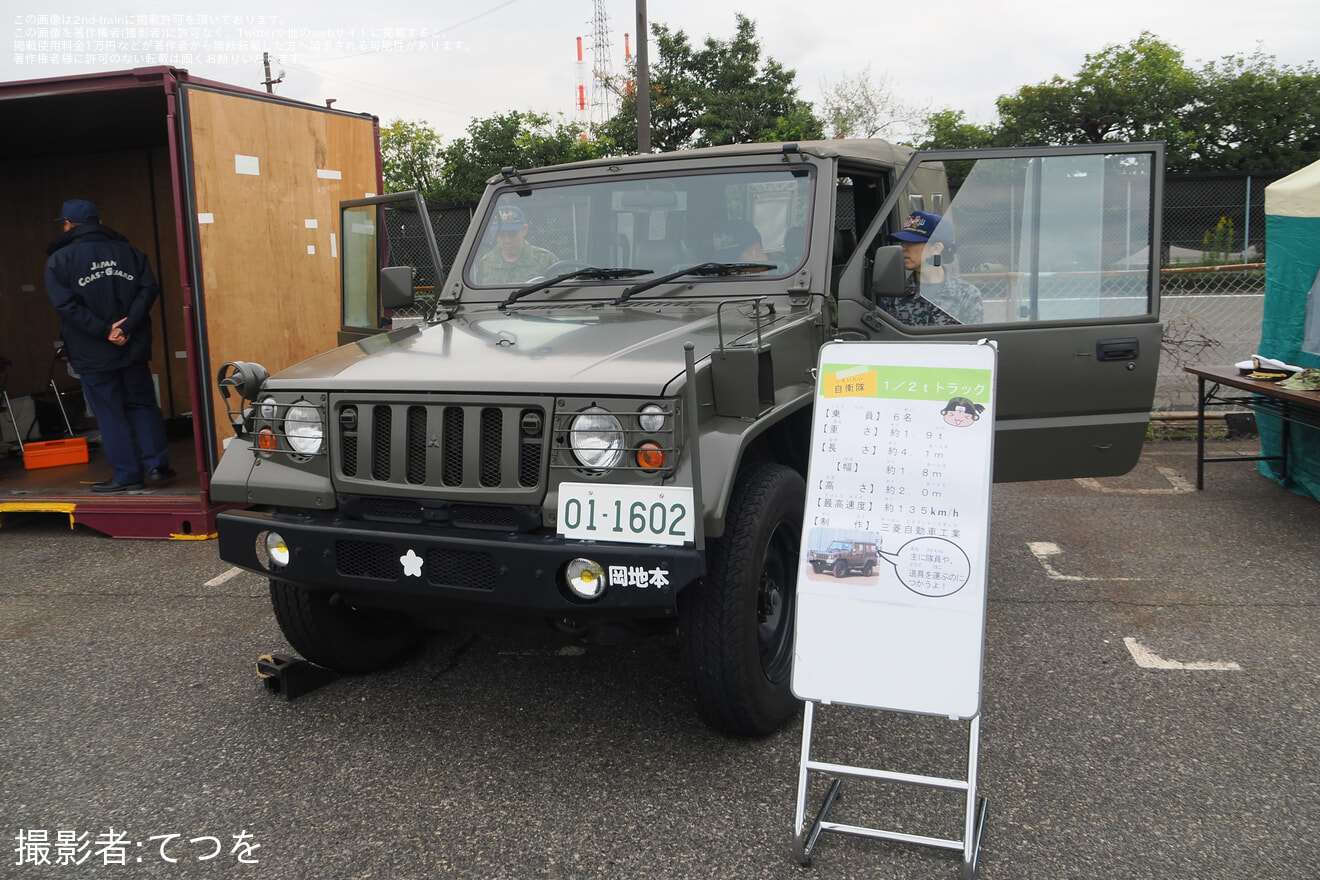 【水島】「2025鉄道の日記念フェスタ」開催の拡大写真