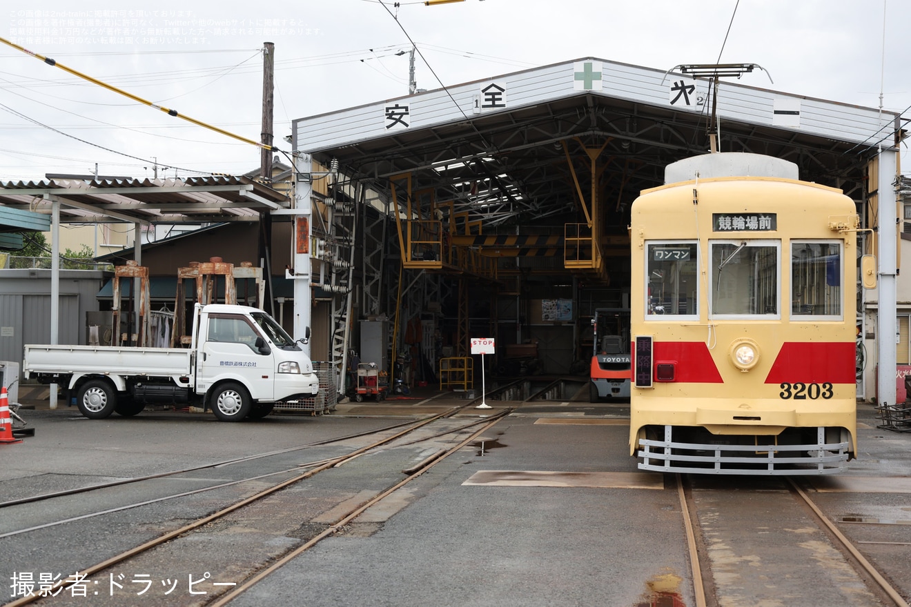 【豊鉄】「市内線開業100周年記念『3203号撮影ツアー』」開催の拡大写真