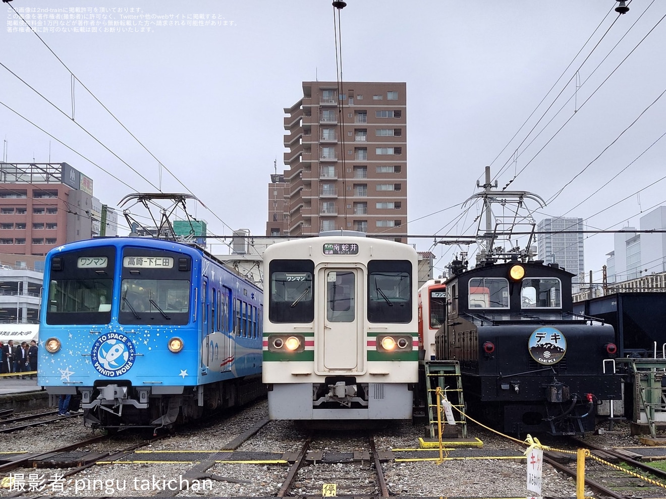 【上信】「頑張るぐんまの中小私鉄フェア2025」開催の拡大写真