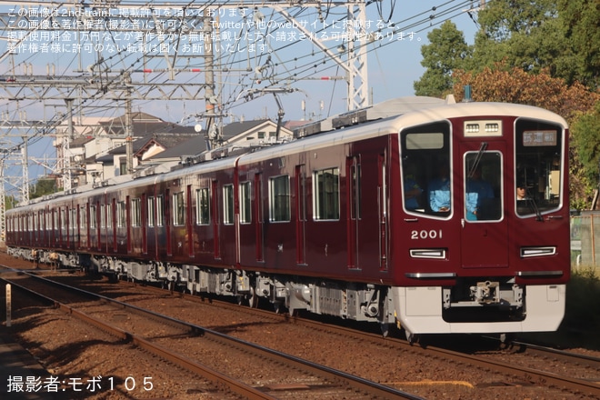 【阪急】2000系2001F日中本線試運転