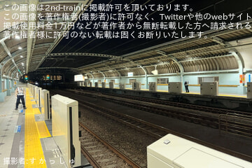 byす か っ し ゅ