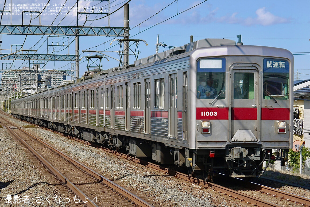 【東武】車掌養成課程試運転の拡大写真