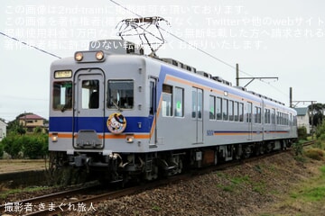 【銚電】ハロウィンタウンin銚子「ちょーしねこ(ウミウミ)」ヘッドマークが取り付け