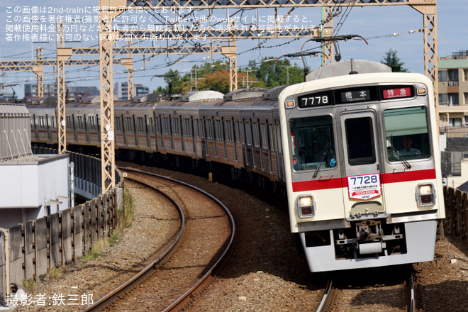 【京王】7000系車両を旧塗装で復刻塗装し運行開始を京王稲田堤駅で撮影した写真