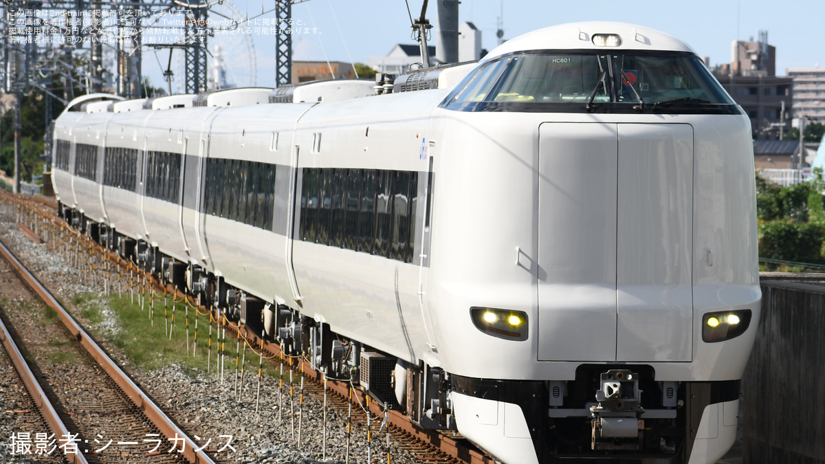 田中系 287系 HC602編成 (吹田総合車両所 日根野支所) 徹底ガイド