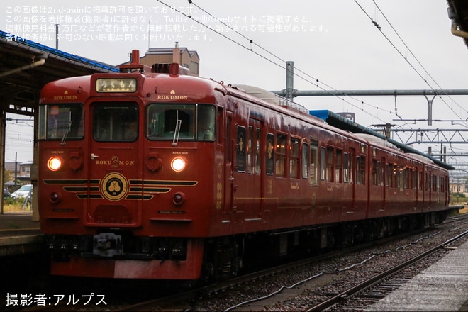 【しな鉄】「観光列車『ろくもん』上越号」乗車ツアーが催行を不明で撮影した写真