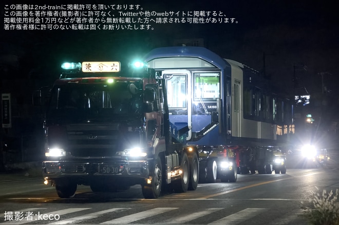 【近鉄】1A系1A03が近畿車輛から高安検修場へ陸送を不明で撮影した写真