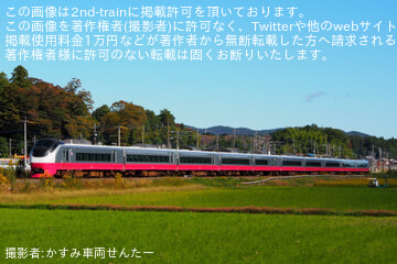 byかすみ車両せんたー