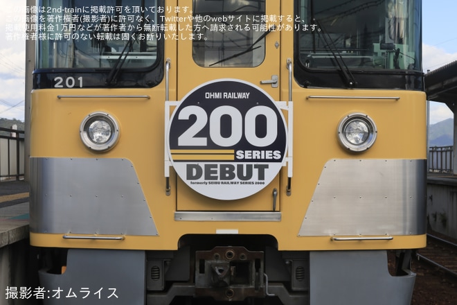 【近江】200形201F 「ドクターガチャコン」運行開始に伴う臨時列車 - 市辺駅にて撮影