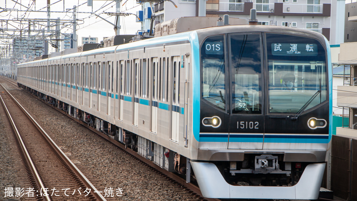 「トットッさま専用」 2/2 メトロ】15000系15102FがTASC調整試運転を実施 |2nd-train鉄道ニュース