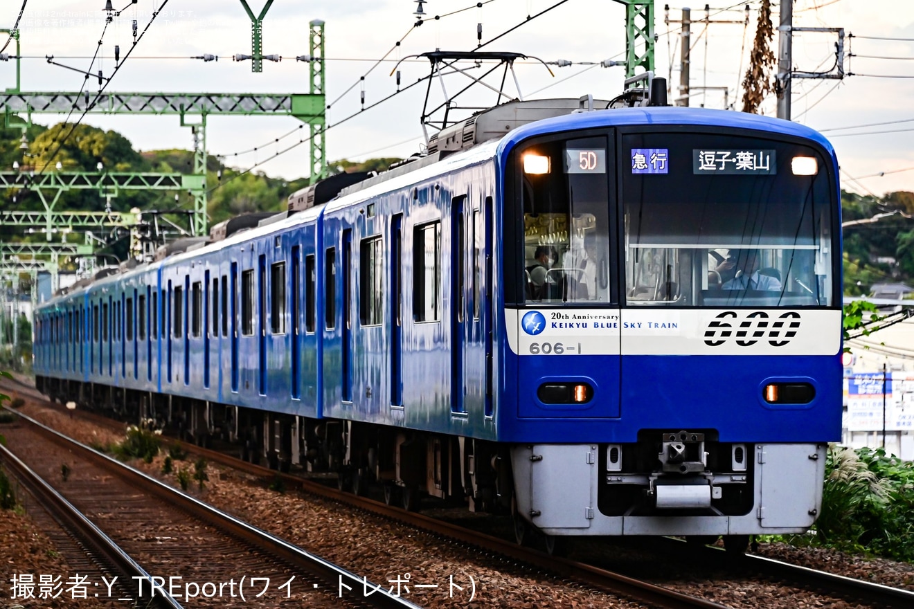 【京急】KEIKYU BLUE SKY TRAINが特別装飾を実施し運用の拡大写真