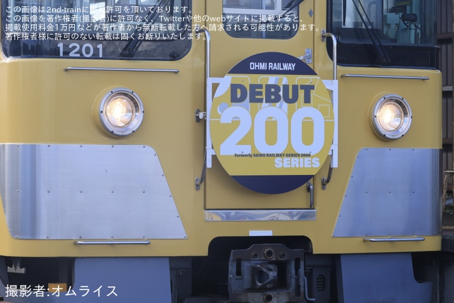 【近江】200形201F 「ドクターガチャコン」運行開始に伴う臨時列車 - 市辺駅にて撮影