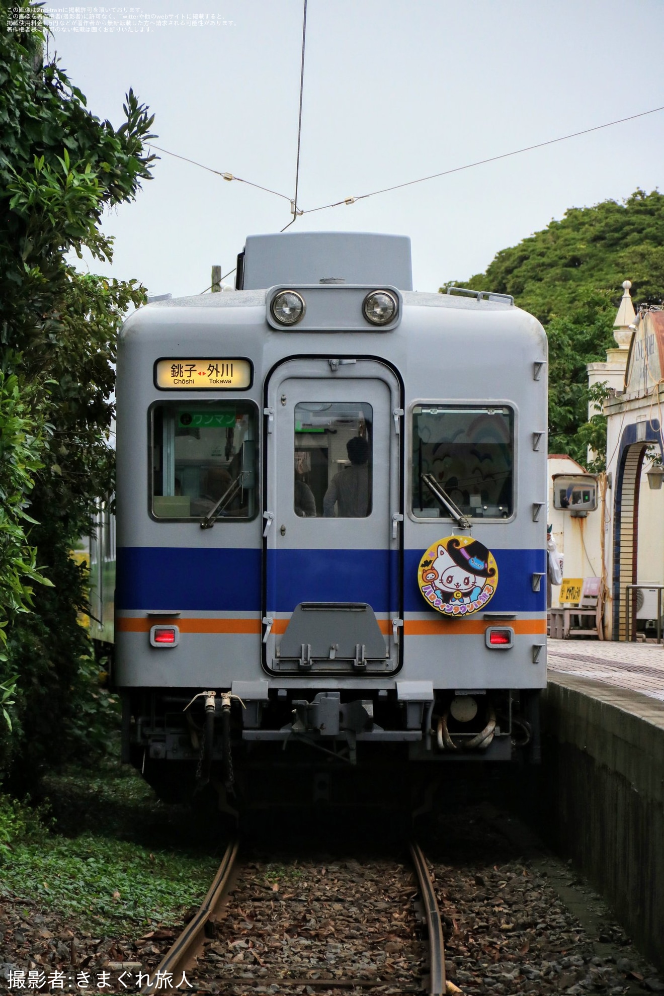 【銚電】ハロウィンタウンin銚子「ちょーしねこ(ウミウミ)」ヘッドマークが取り付けの拡大写真