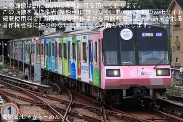 【横市交】「『GREEN×EXPO 2027』ラッピング電車」運行開始