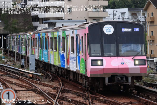 【横市交】「『GREEN×EXPO 2027』ラッピング電車」運行開始を不明で撮影した写真