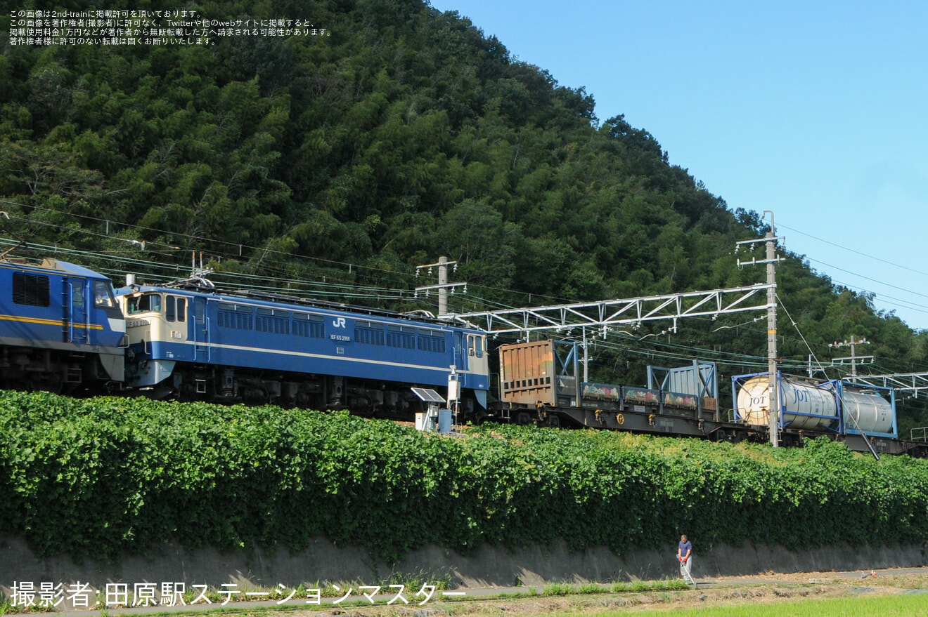 【JR貨】5085レでEF65-2101が吹田機関区に送り込み回送されるの拡大写真