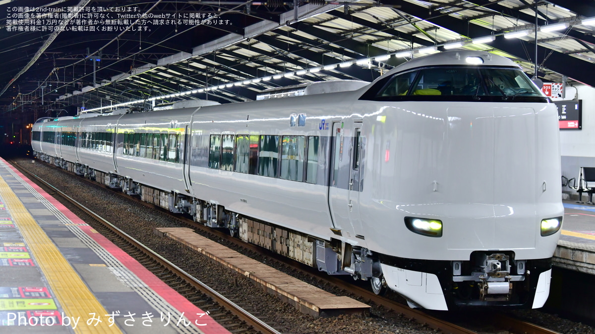 JR西】287系HC601編成「Utopia Smileトレイン(未ラッピング