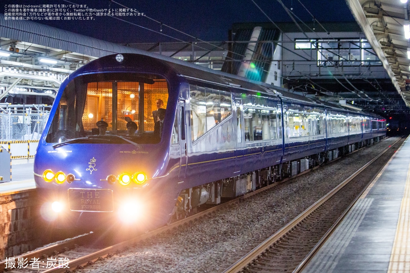 【JR海】2100系『THE ROYAL EXPRESS』が名古屋地区ハンドル訓練のため大垣へ送り込みの拡大写真