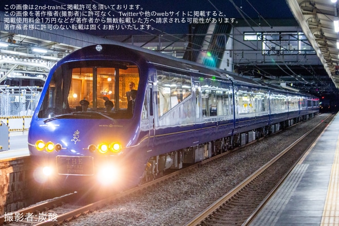 【JR海】2100系『THE ROYAL EXPRESS』が名古屋地区ハンドル訓練のため大垣へ送り込み